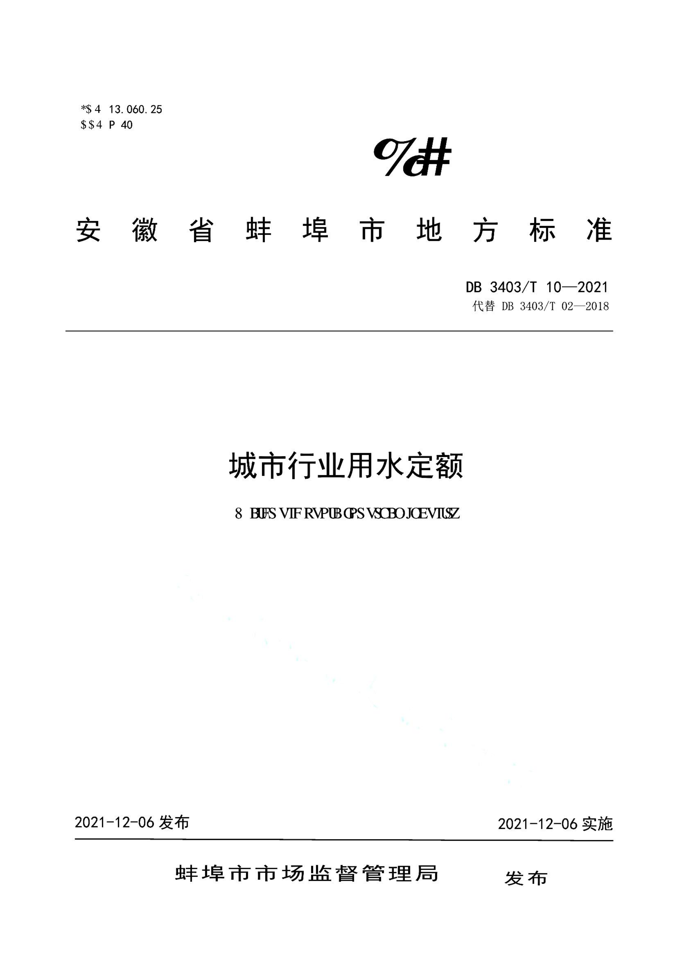 资源详情图